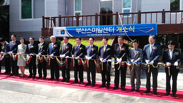 관공서행사