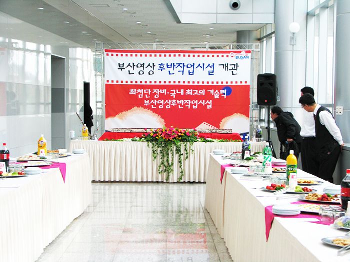 관공서행사