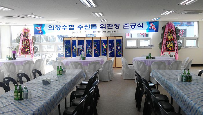기업체행사
