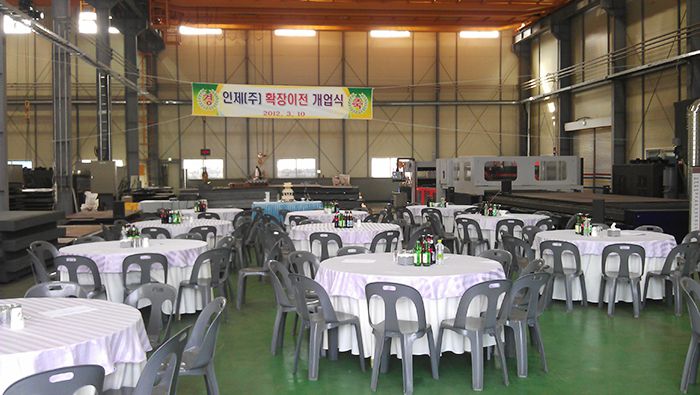 기업체행사