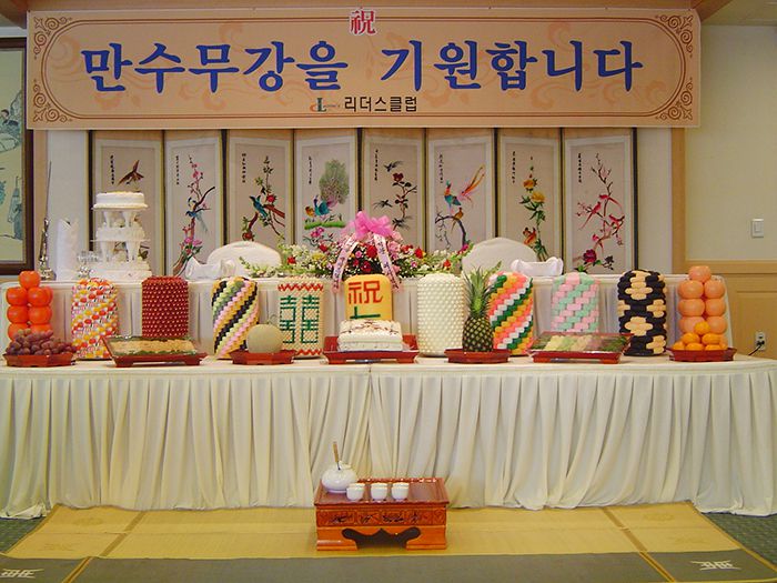 결혼식피로연/홈파티