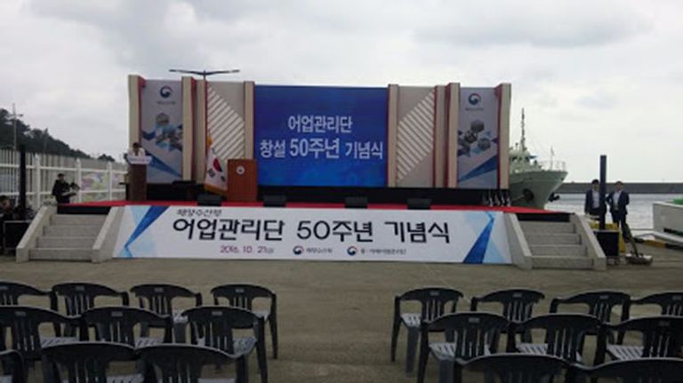 관공서행사