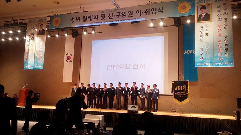관공서행사