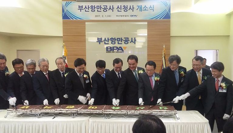 관공서행사