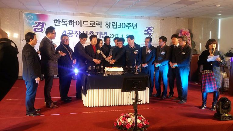 기업체행사