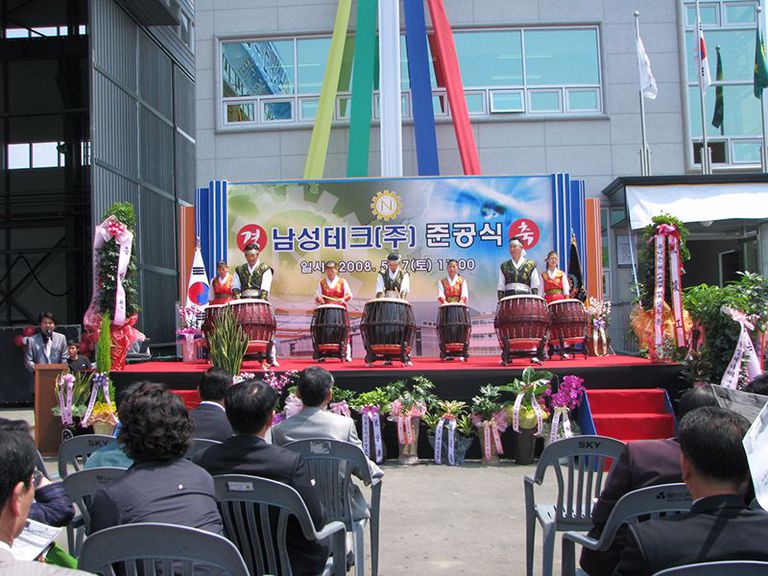 기업체행사