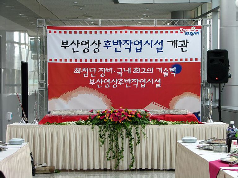 다과행사