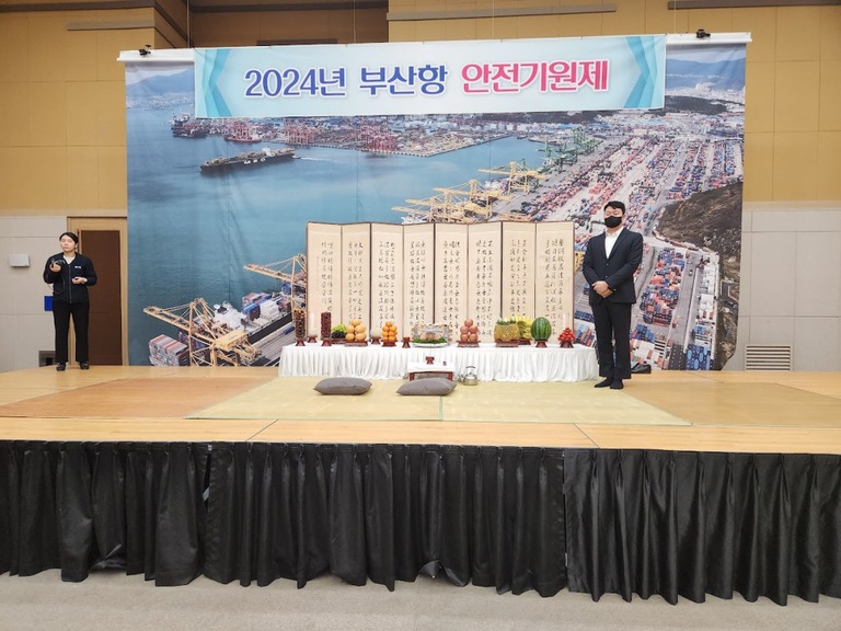 안전기원제
